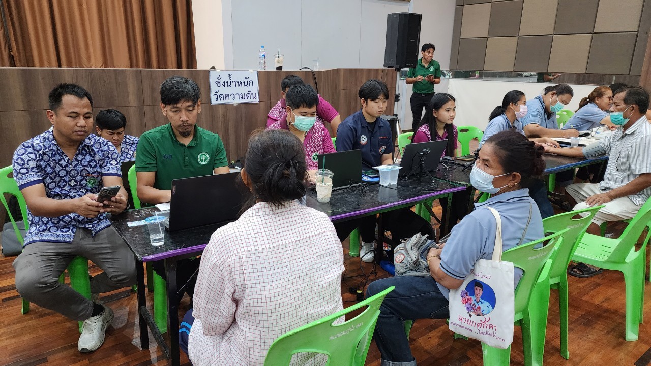 LINE ALBUM Health ID หนองหญ้าไซ 1 พ.ค.67 ๒๔๐๕๐๙ 13