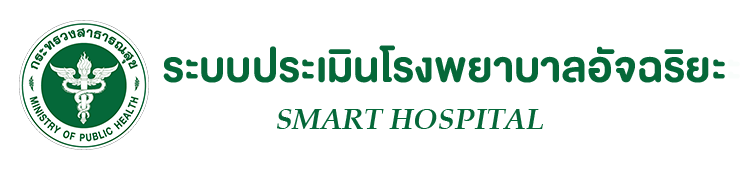 SmartHospital Logo skdE5XsK
