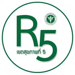 แผนยุทธศาสตร์เขตสุขภาพที่ 5 ระยะ 5 ปี (พ.ศ. 2569 - 2573)